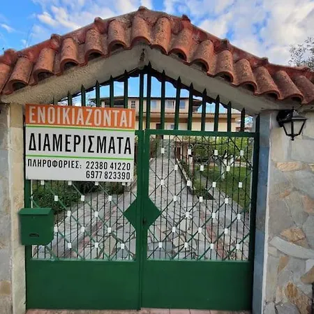Dimitris Near The Beach! Apartment